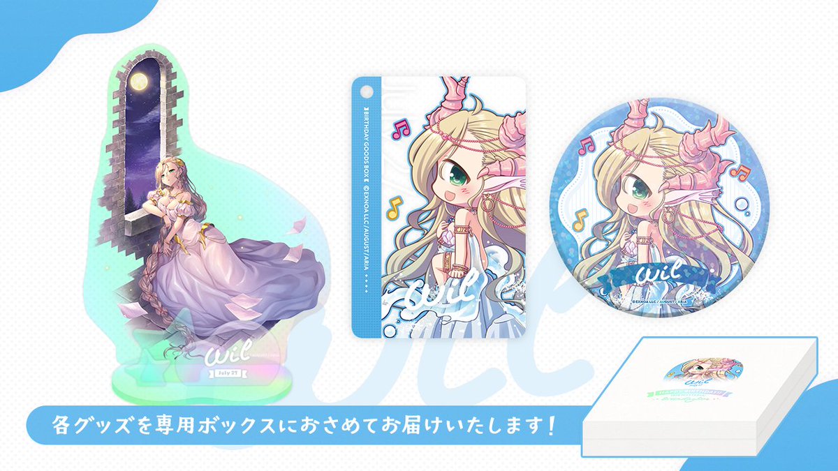 オーガスト tweet media