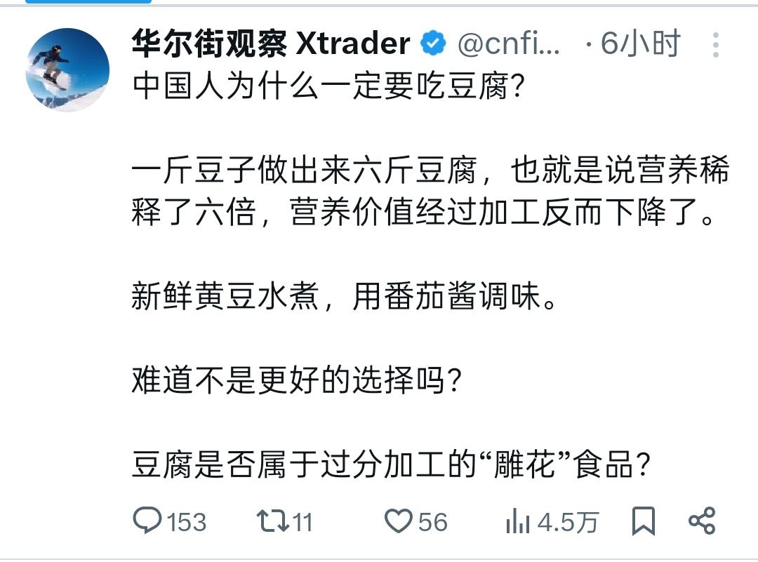 嘉叔🚀biantai***🈲 tweet media