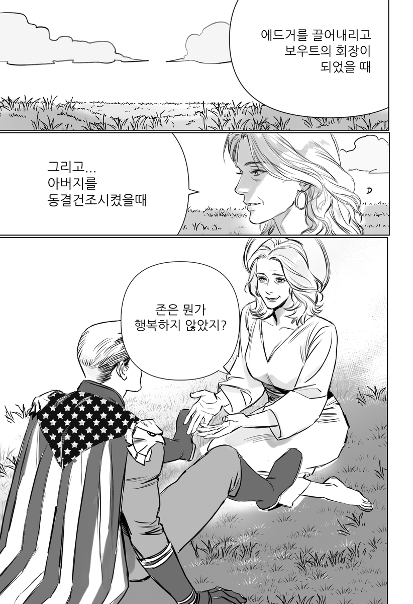 테레빈 tweet media