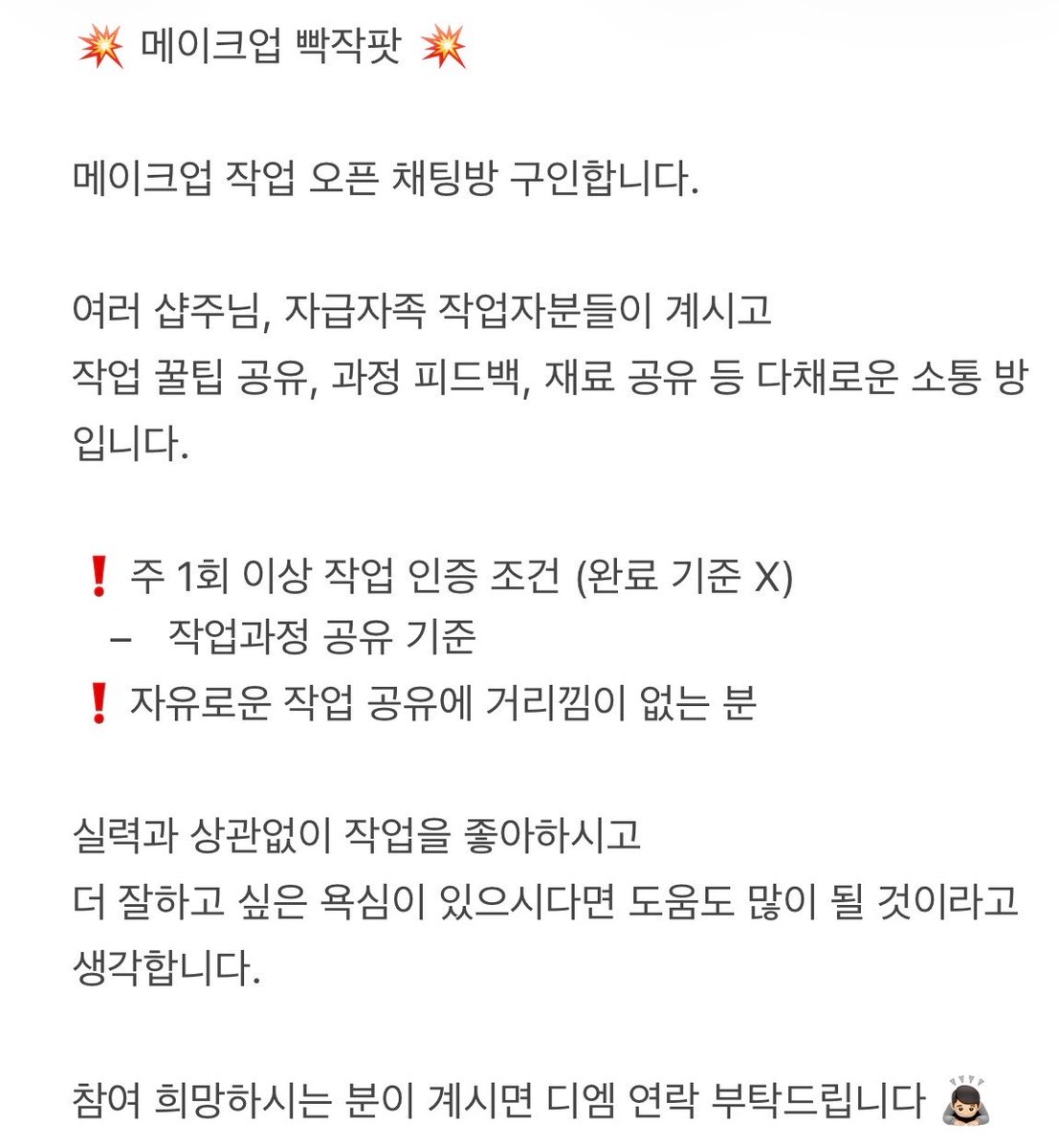 재이 tweet media