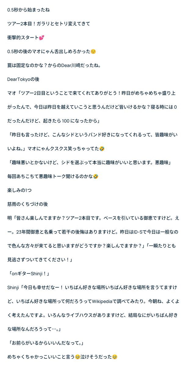 えびちゃん。👉️いちすき川崎 tweet media