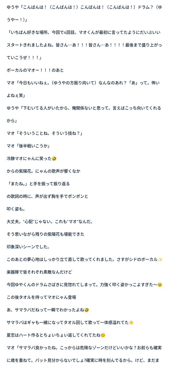 えびちゃん。👉️いちすき川崎 tweet media