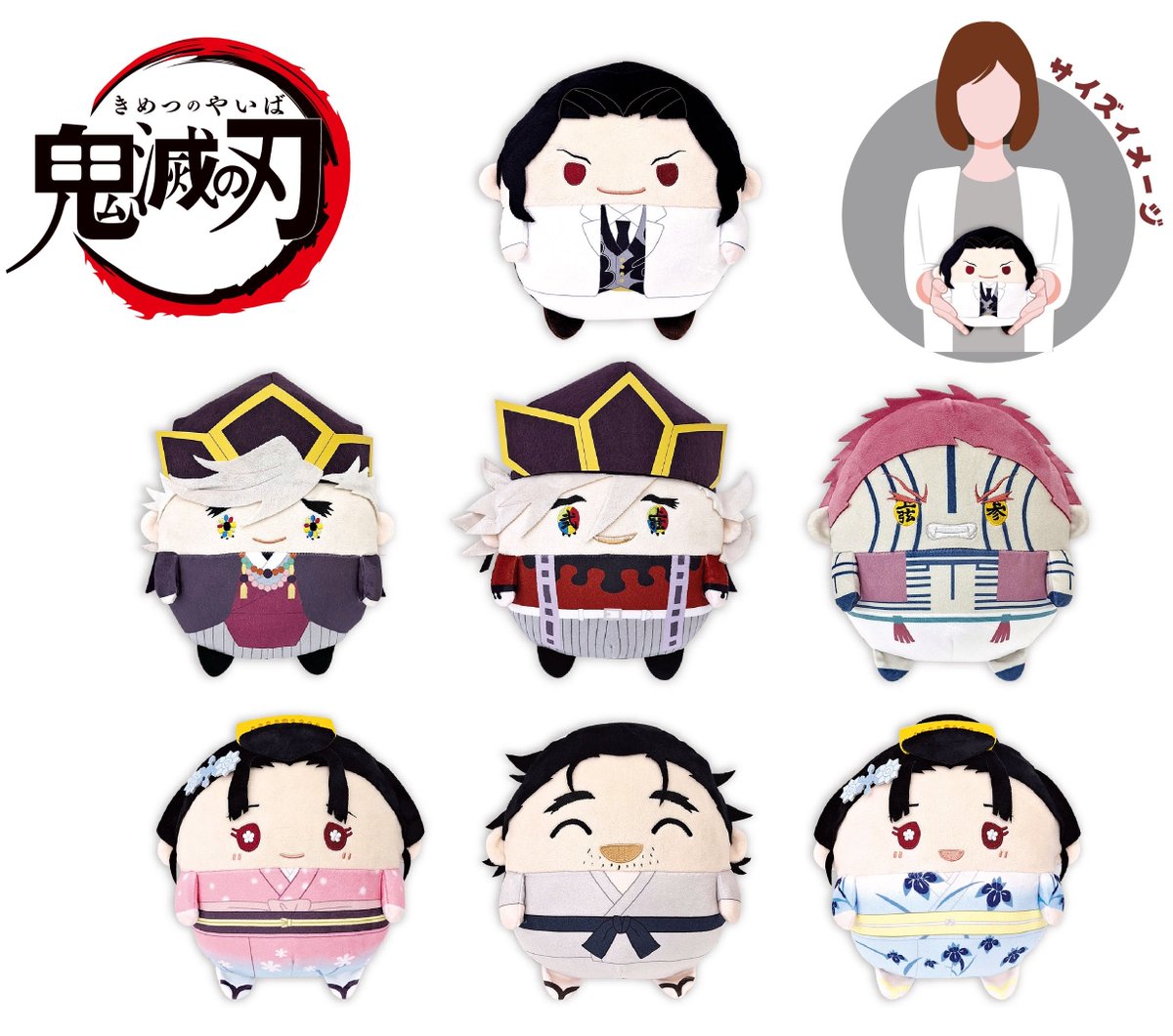 鬼滅の刃グッズ情報 (@kimetsugoods) / Posts / X