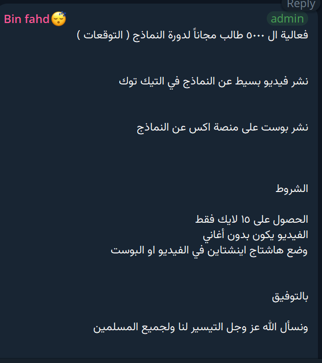 Mohammed tweet media