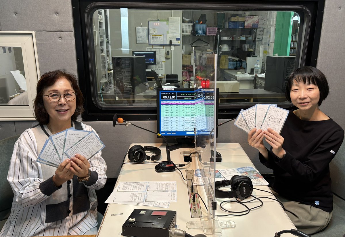 FMおたる 76.3MHz tweet media