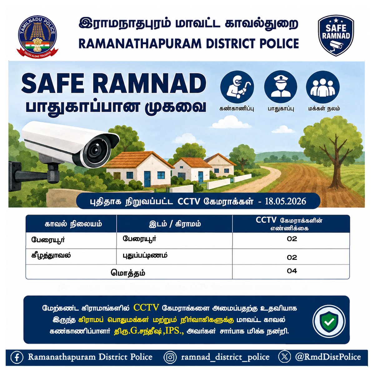Ramanathapuram District Police tweet media