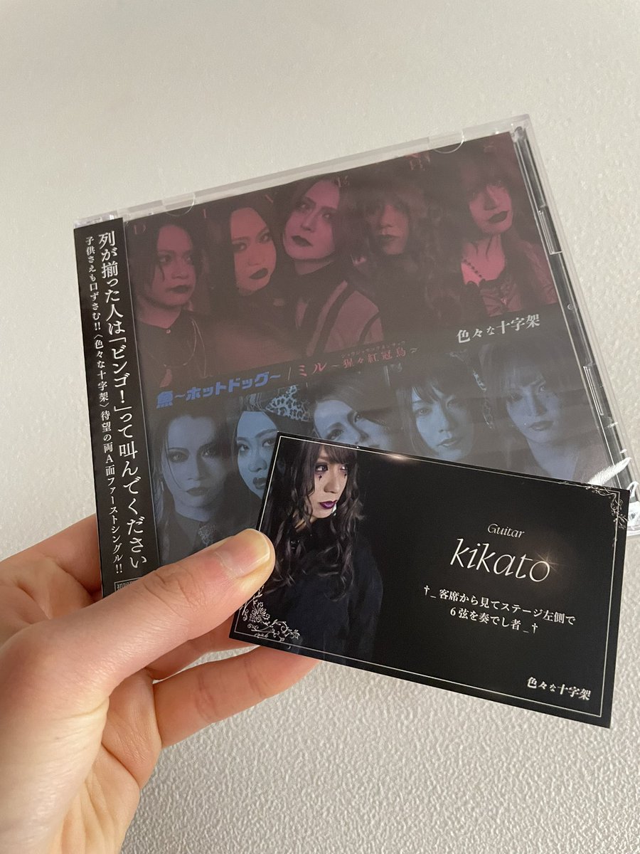 ミルのkikato様だ、、、❕✨🐚🦪🦭✨