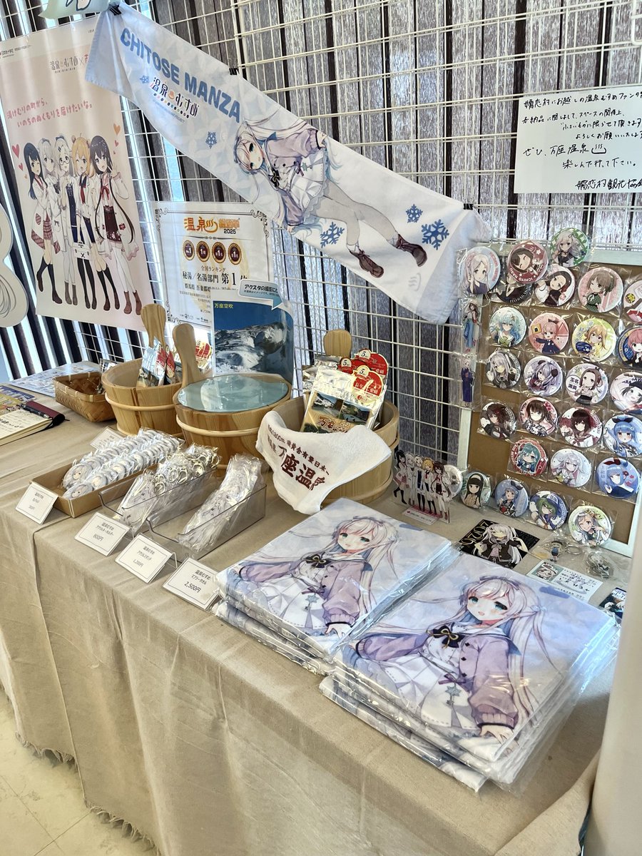 グッズ在庫状況】 ・缶バッジ ・アクスタ ・アクキー ・マフラータオル