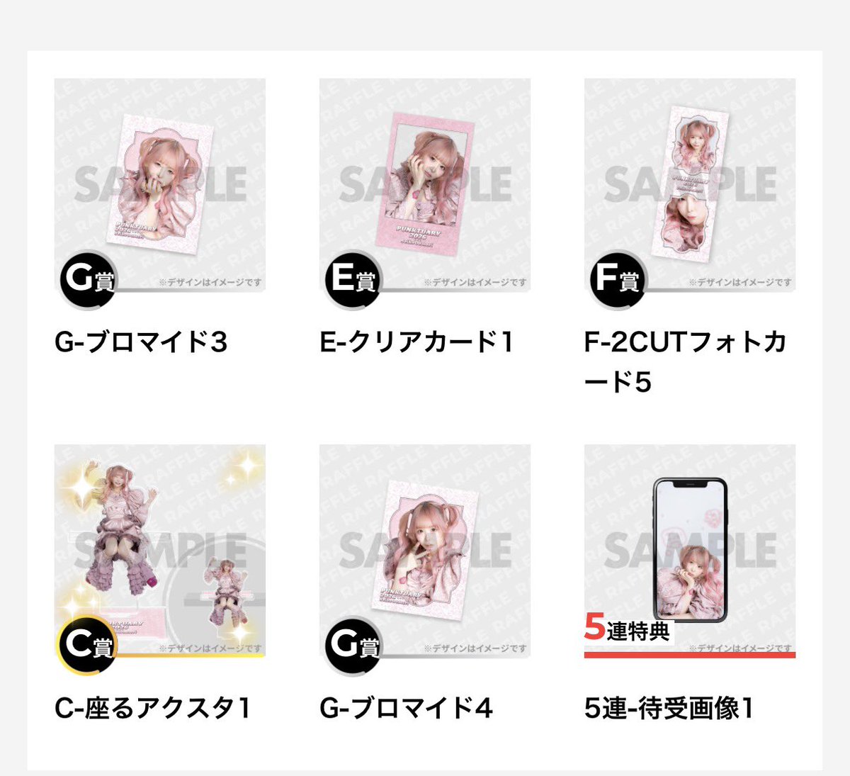 大森靖子ちゃんのラッフルくじアクスタ出て幸せなり(*˘︶˘*).｡.:*♡