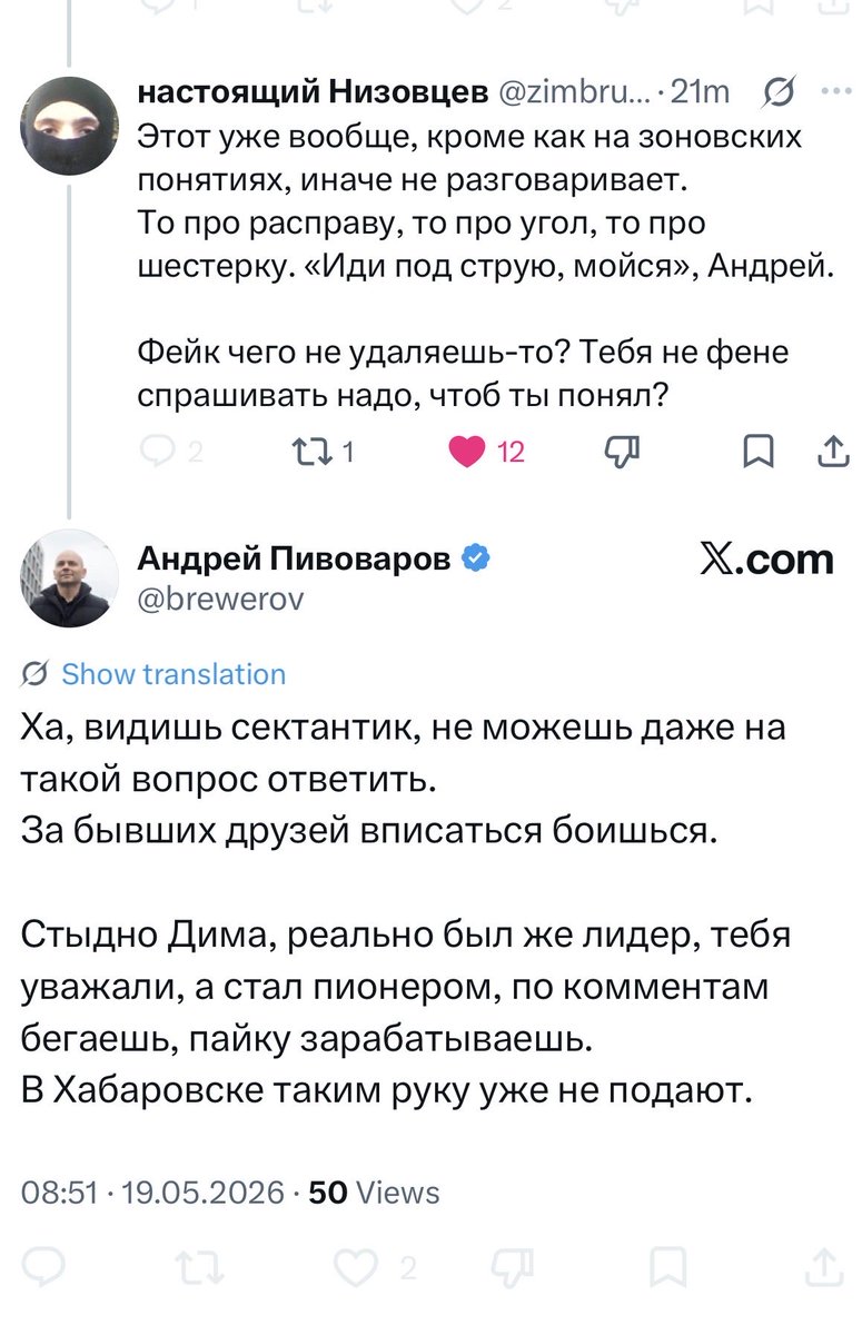 Denis tweet media