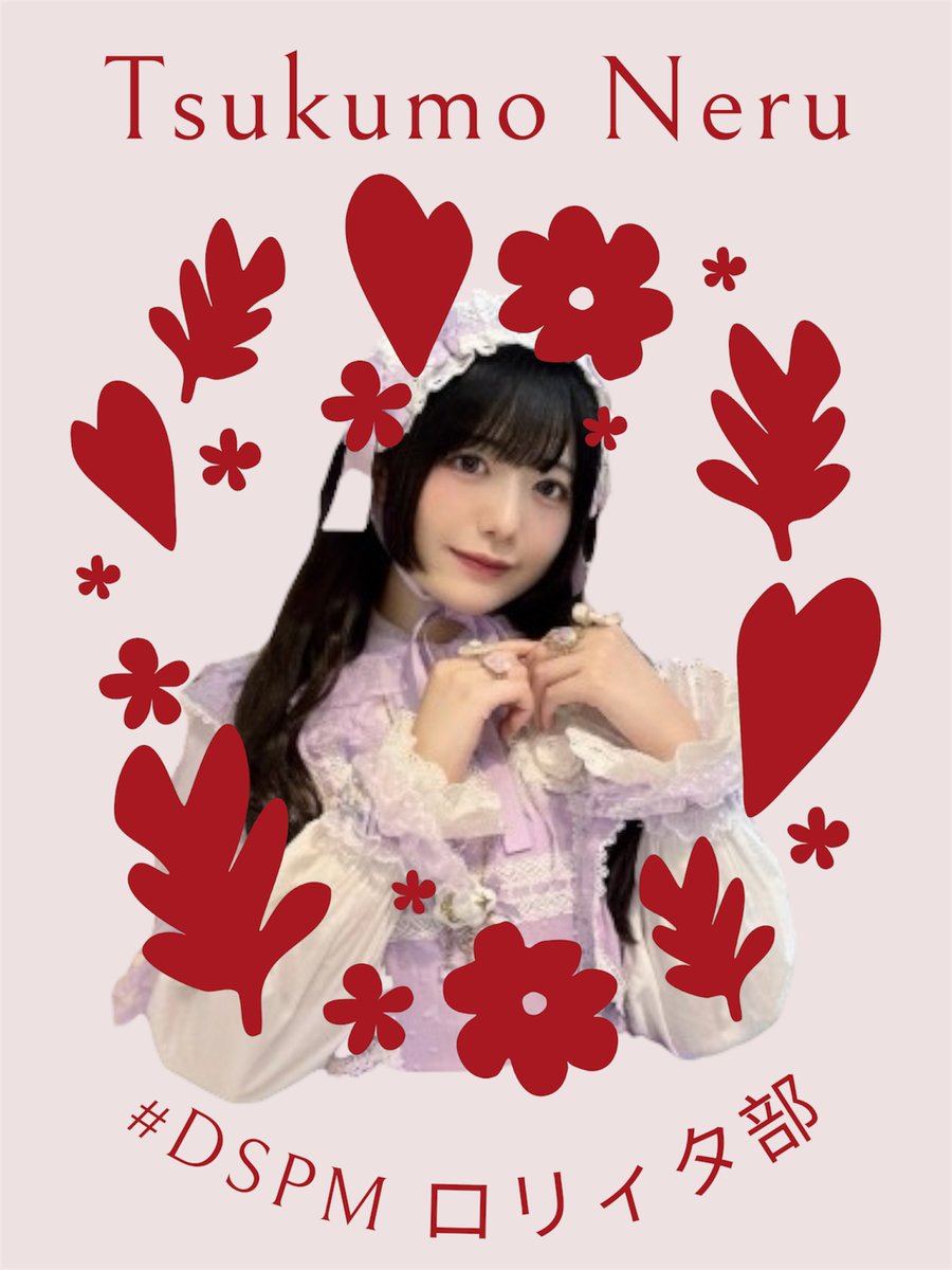 チェキ販売】 2026.5.9(日)に #DSPMロリィタ部 にて撮影したチェキの