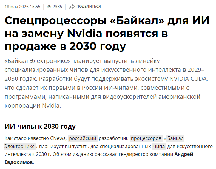 Andrei Apanasik (🐱, 🔪,геймдев и игры) tweet media