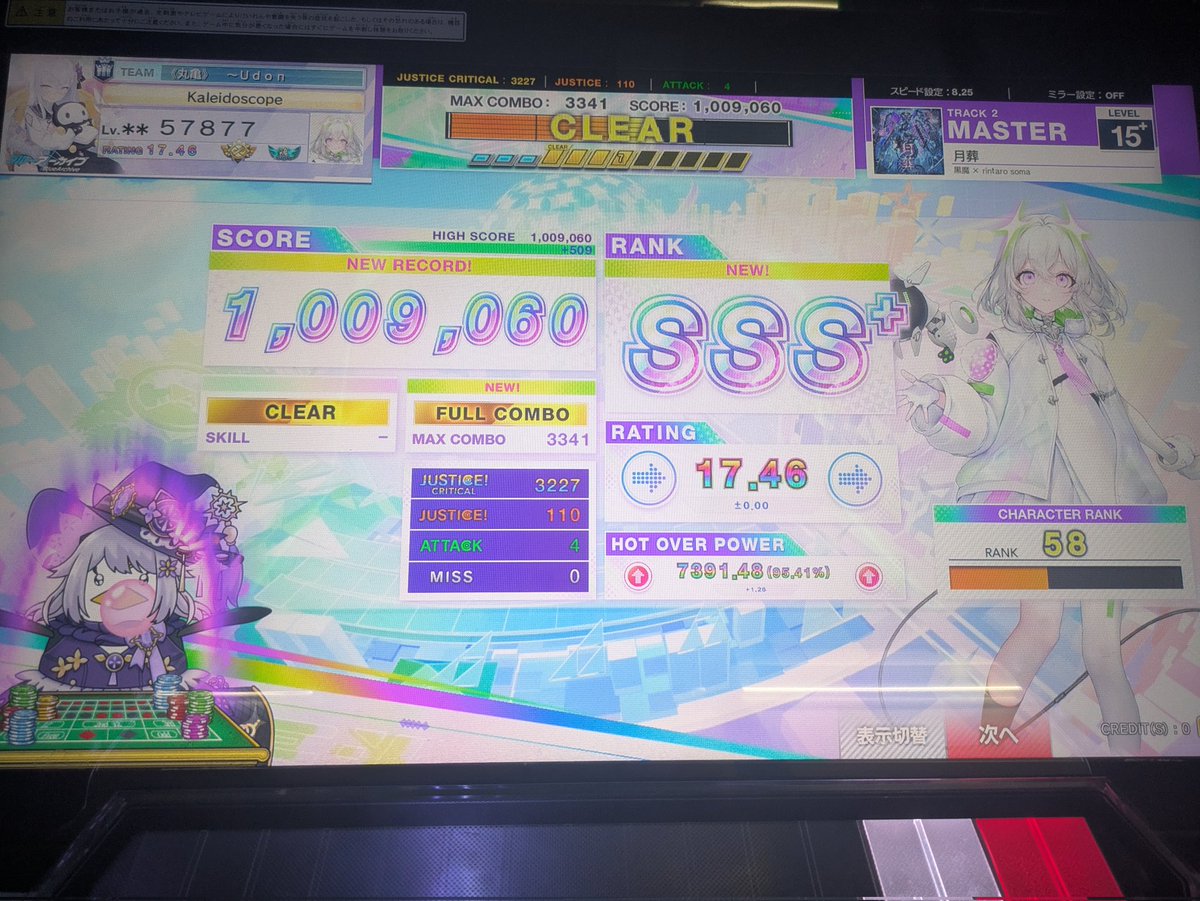 粉877 tweet media