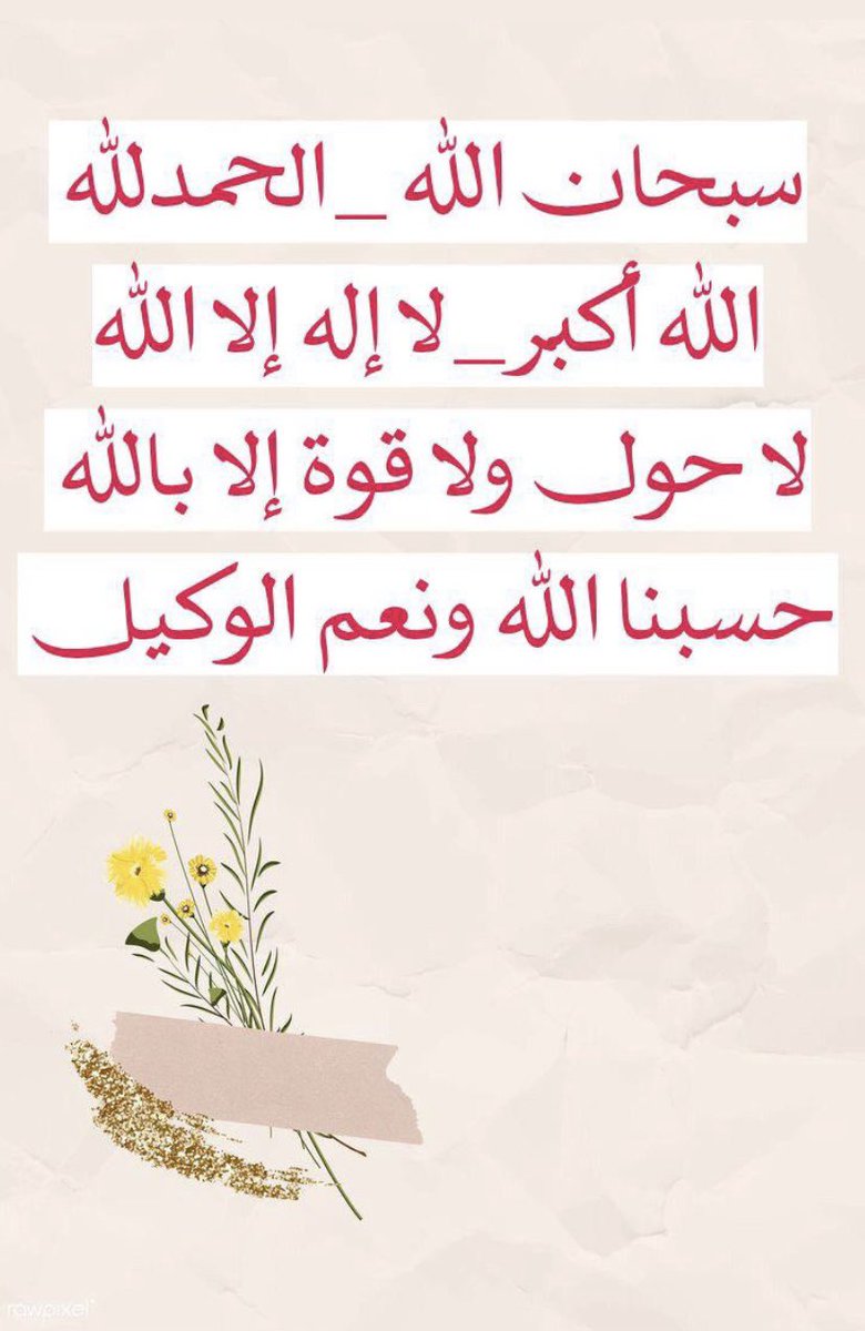 منتديات كويتيات tweet media