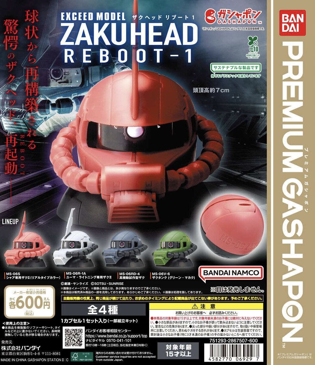 🌟新商品のご紹介🌟⑨ 📌 とっとこハム太郎 まちぼうけ 📌 機動戦士