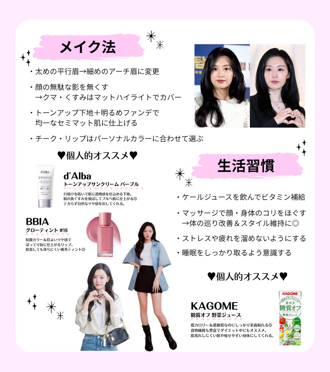 それゆけ❗️限界OLチャンナミ tweet media