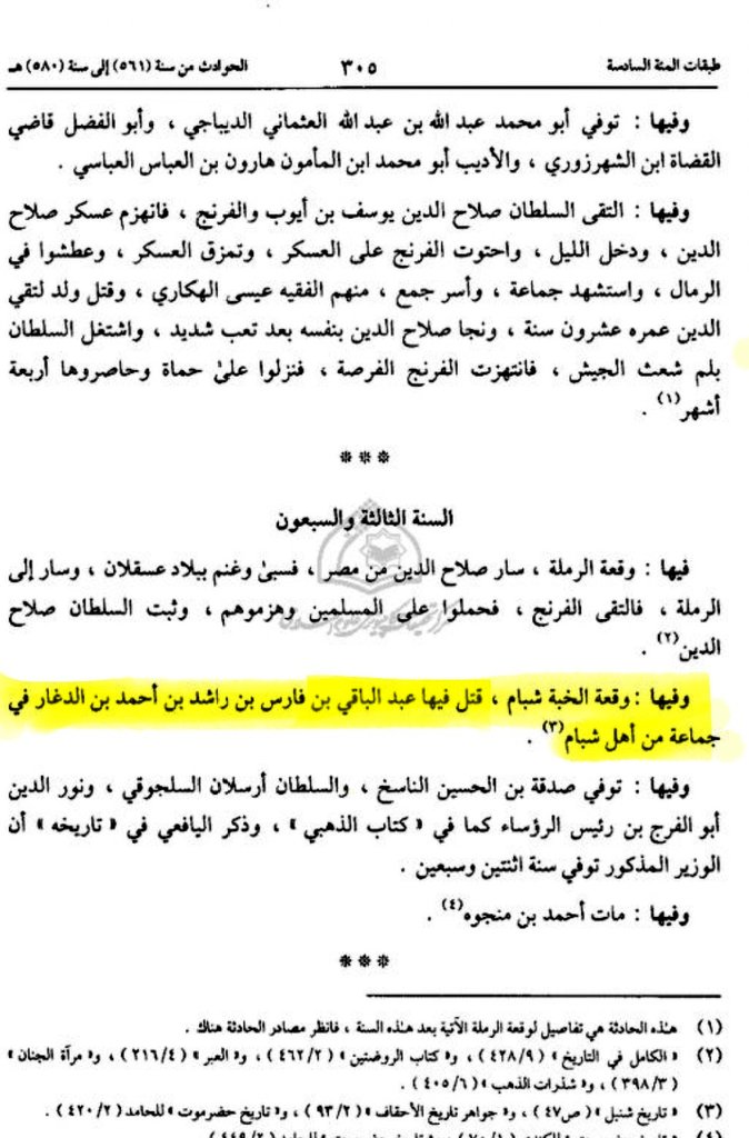 وضاح الدغاري tweet media