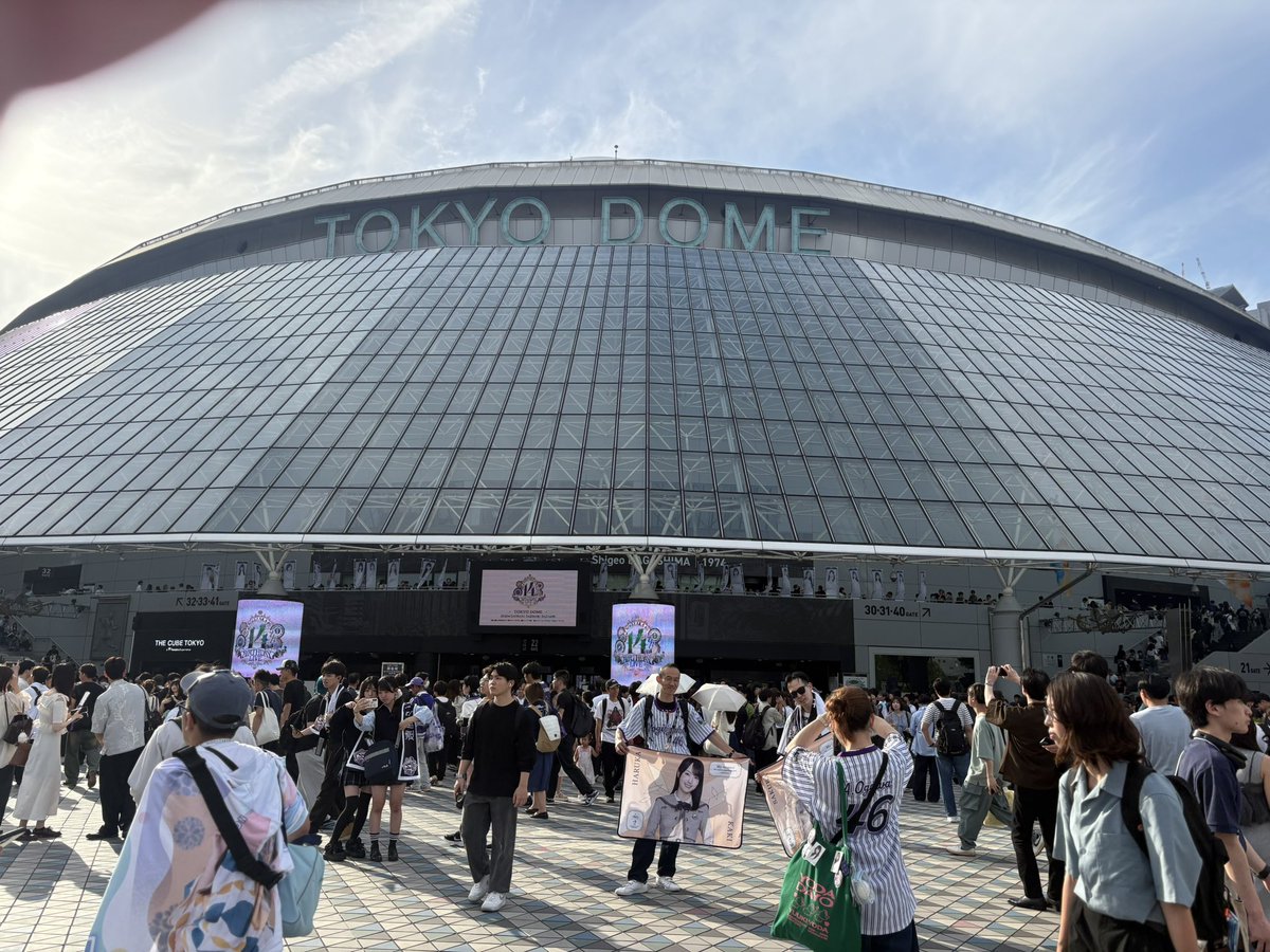 人生初の東京ドーム 今日から3日間よろしくお願いします！ #乃木坂