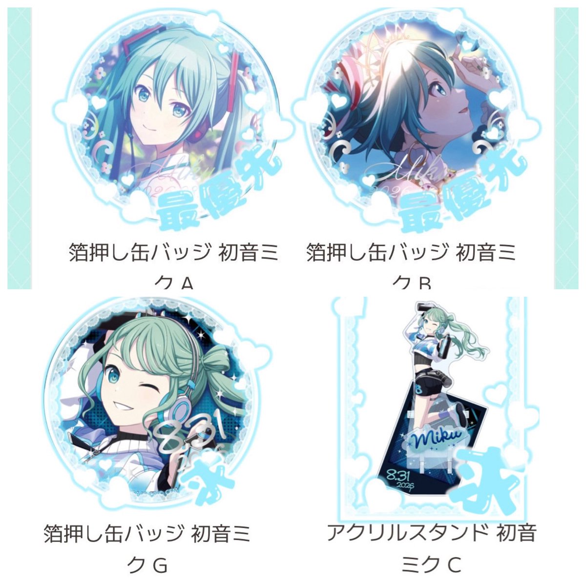 クル tweet media