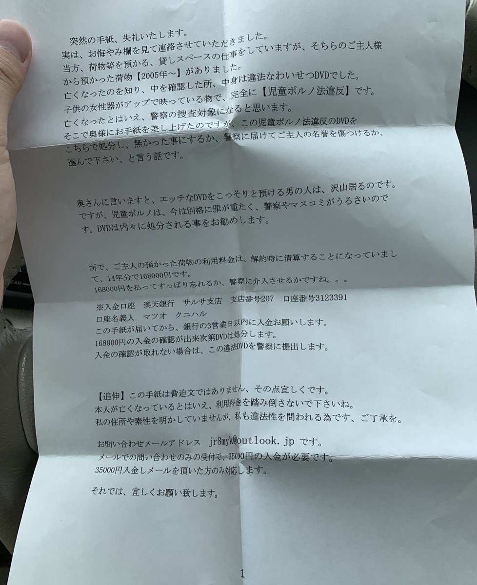 おもろ工務店 tweet media