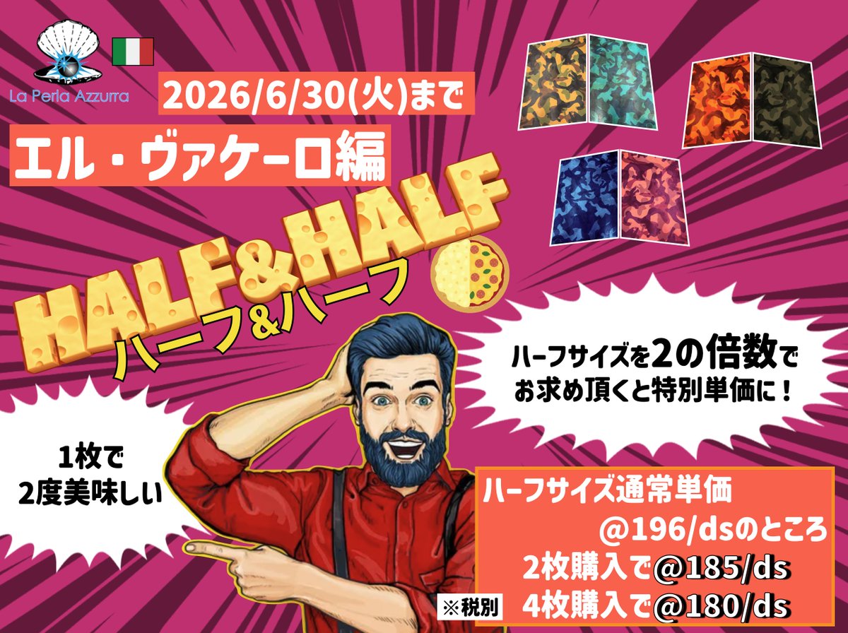 CraftShop_AISAN's tweet photo. 🍕🍕🍕 https://t.co/YHujnsKb7g