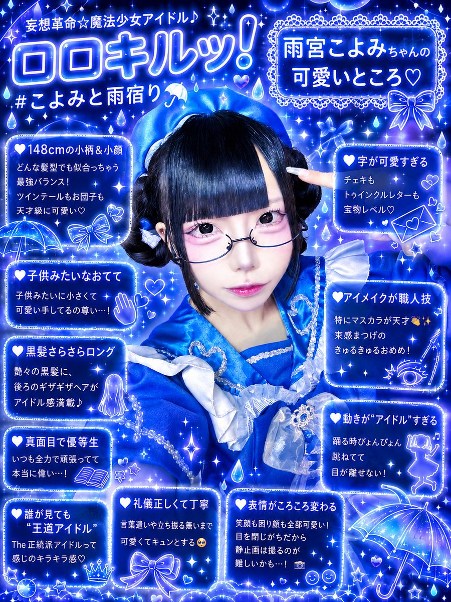 ぷいぷい！ tweet media