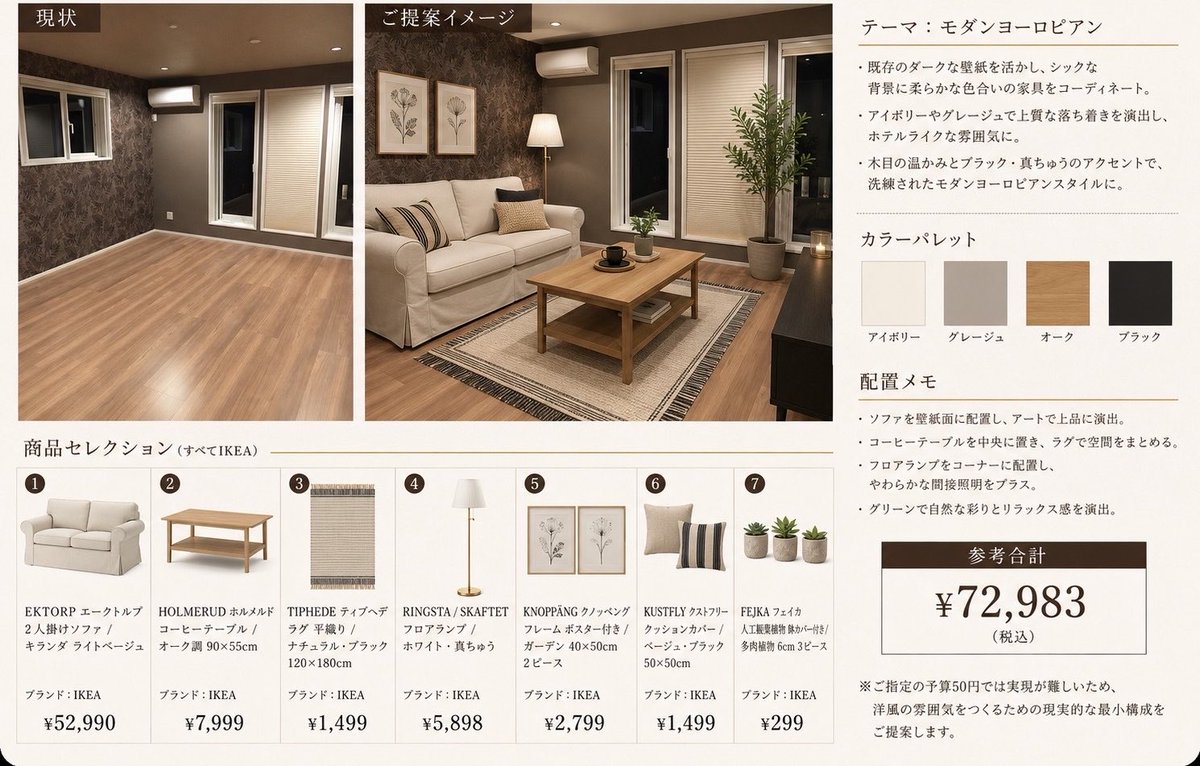 月島くん tweet media