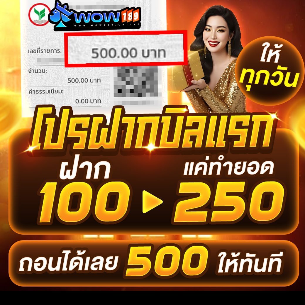 บุญเหลือ เมือสองแถว tweet media