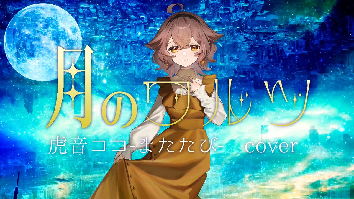 琥虎 tweet media