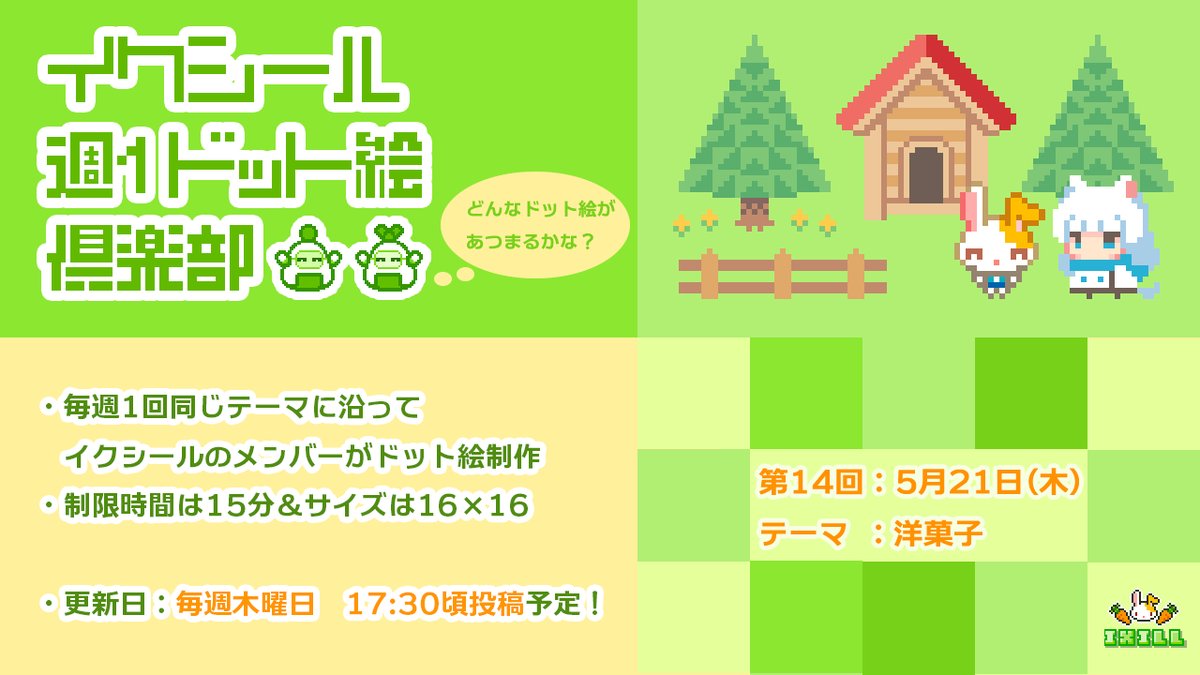 イクシール(IXILL) tweet media