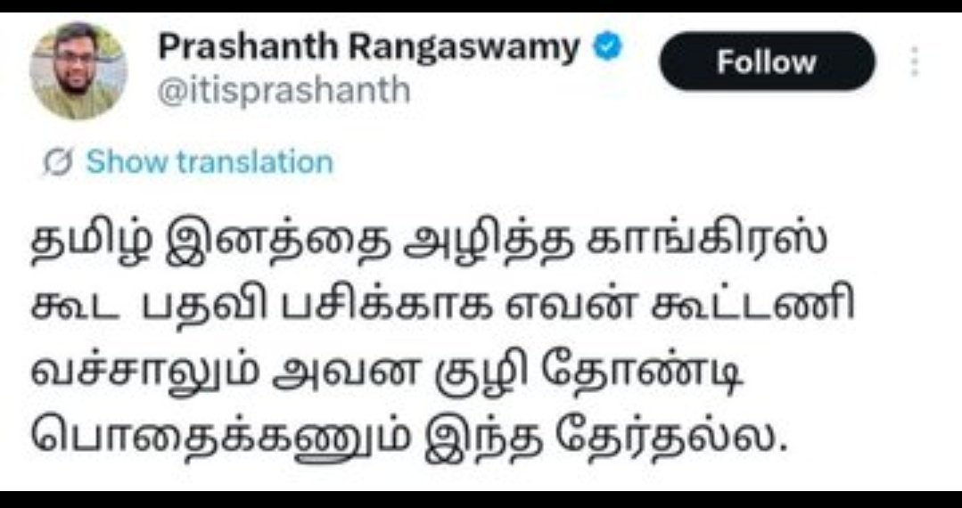 Suresh AK ™ tweet media