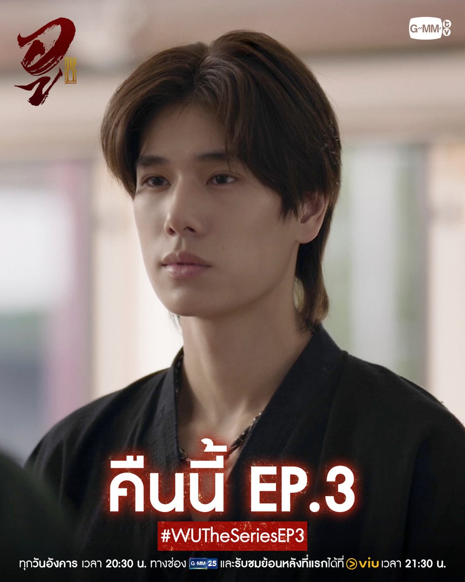 GMMTV tweet media