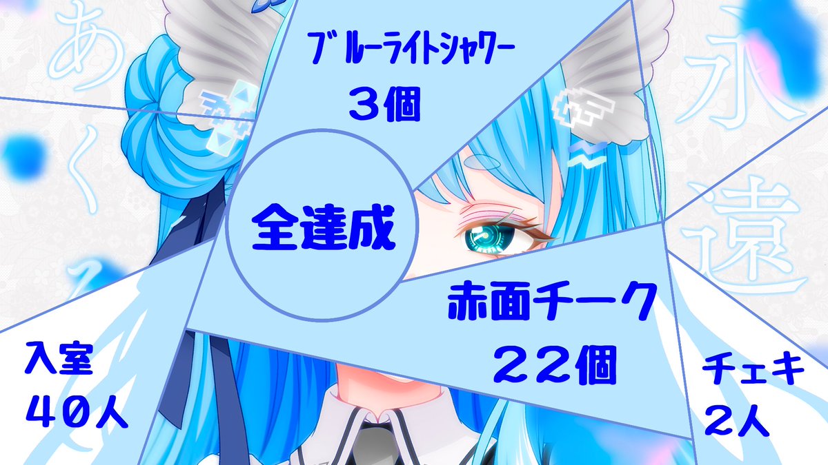 花汰 紡李 💙☔️🐌 tweet media