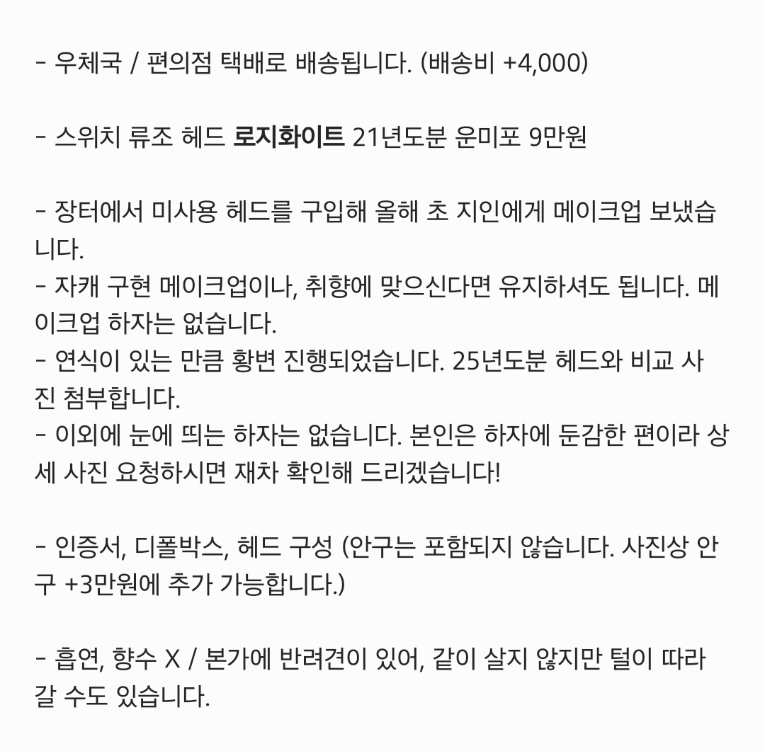 로냥이 tweet media