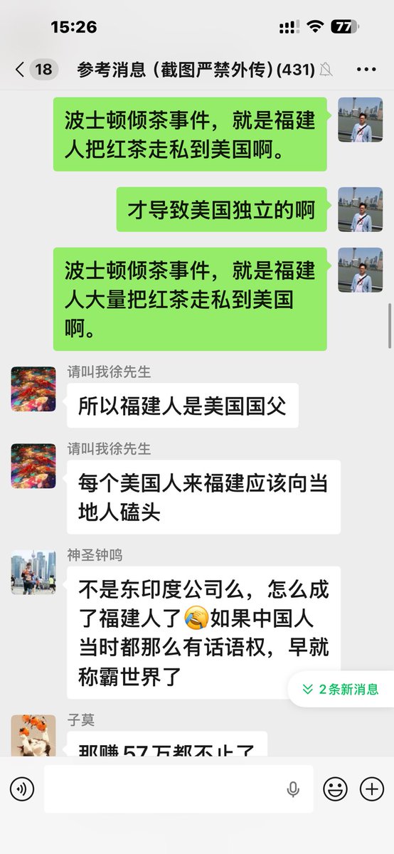 李三笑0008 tweet media