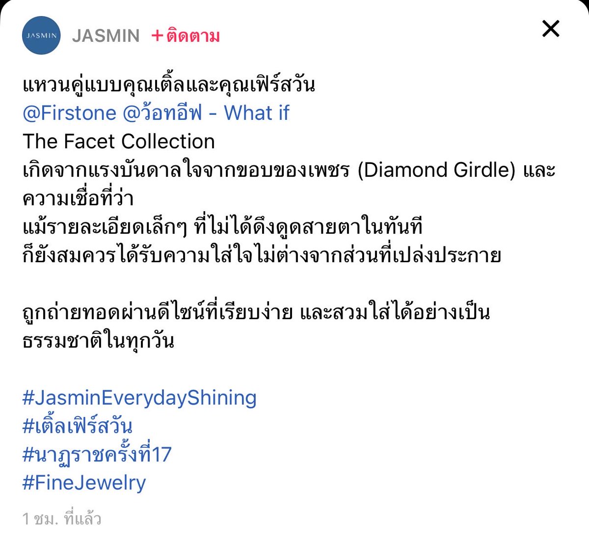 พีเอส ✿ tweet media
