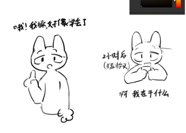 ebing33's tweet photo. 我花了5分钟学会一点本来就该会的小东西然后会奖励自己玩一下手机，随后就是忘记之前是为什么玩手机了 https://t.co/vV00Z5GpQw