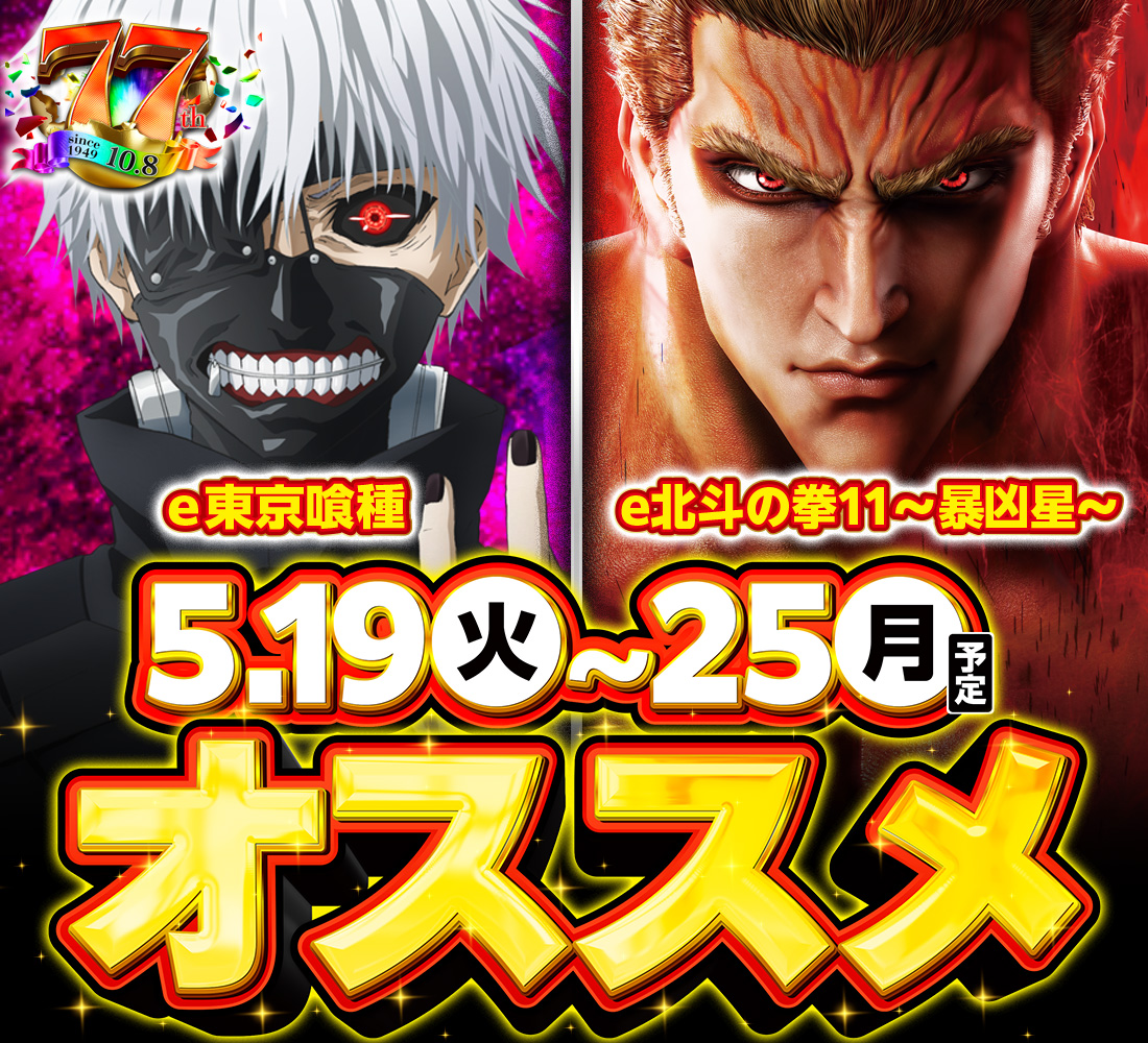 こんばんは😆 ✨ヤスミサも積極参加✨ 🎊フードロス削減プロジェクト