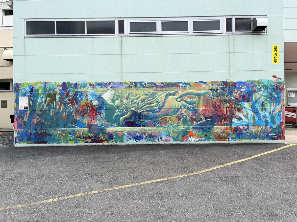  壁掛　絵　非売品 🎨ウォールアート作品展示中🎨 栄消防署と栄公会堂の壁面に横浜