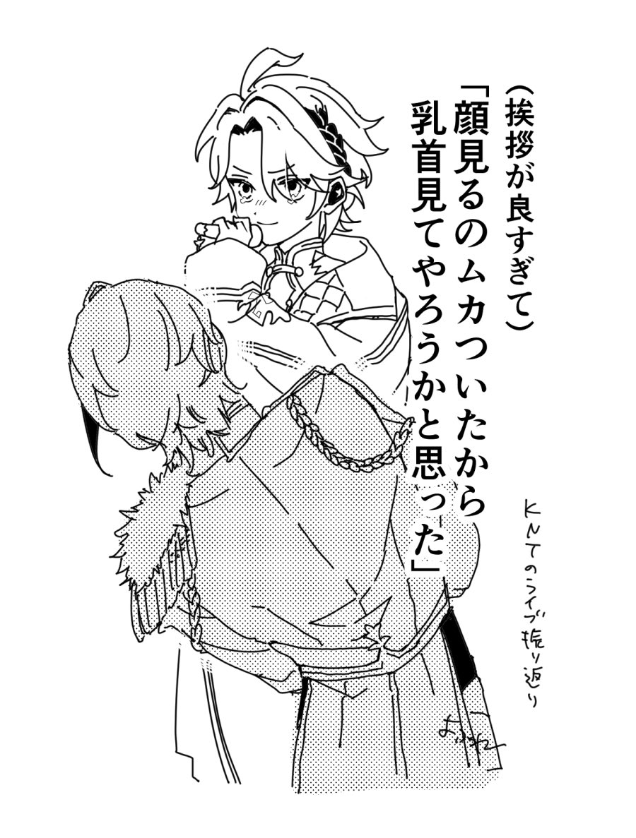 よふね tweet media