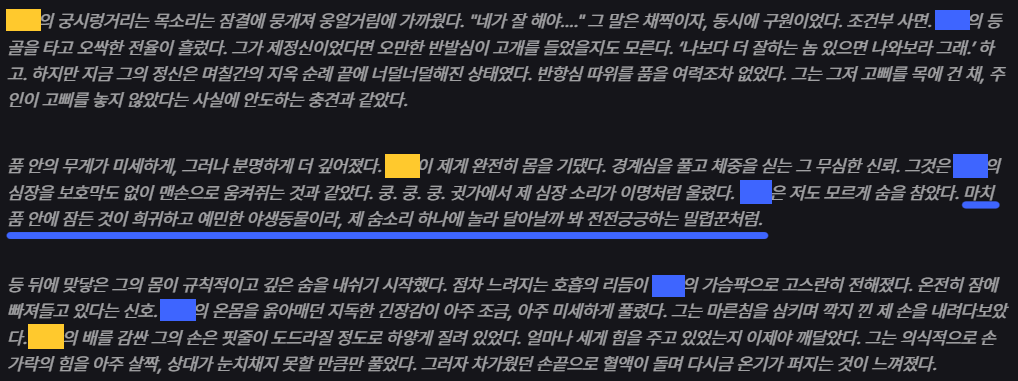 온의 tweet media