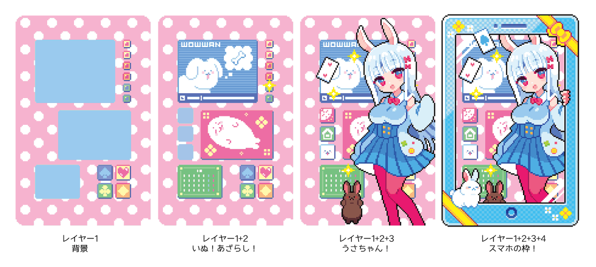 せっかくだから #HACOレイヤー のレイヤー内訳載せます！ うさちゃんの