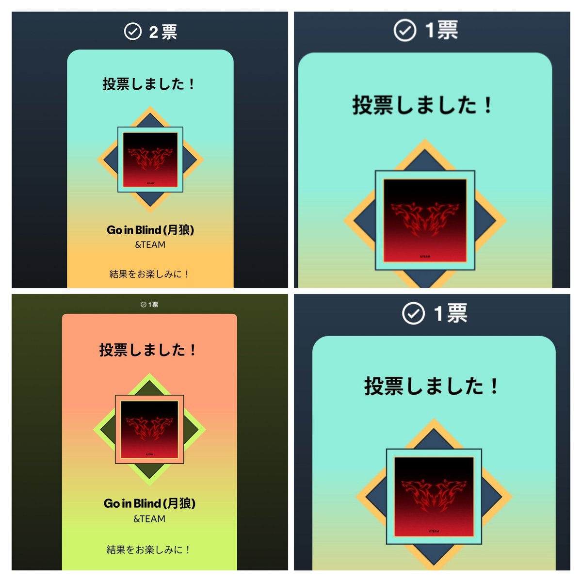 niconobu1988's tweet photo. 本日の🗳️完了🫶🏻
今日も忘れすに🩷
#andTEAM #GoingBlind
#MAJ
@LUNE_JP_vote https://t.co/6rHC5Z6oeY