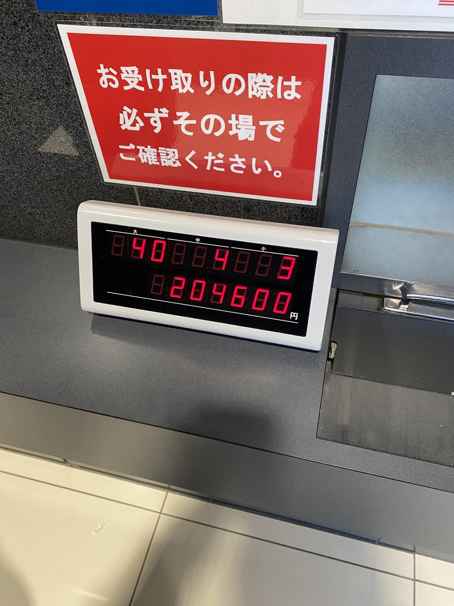 ひふみぴ tweet media