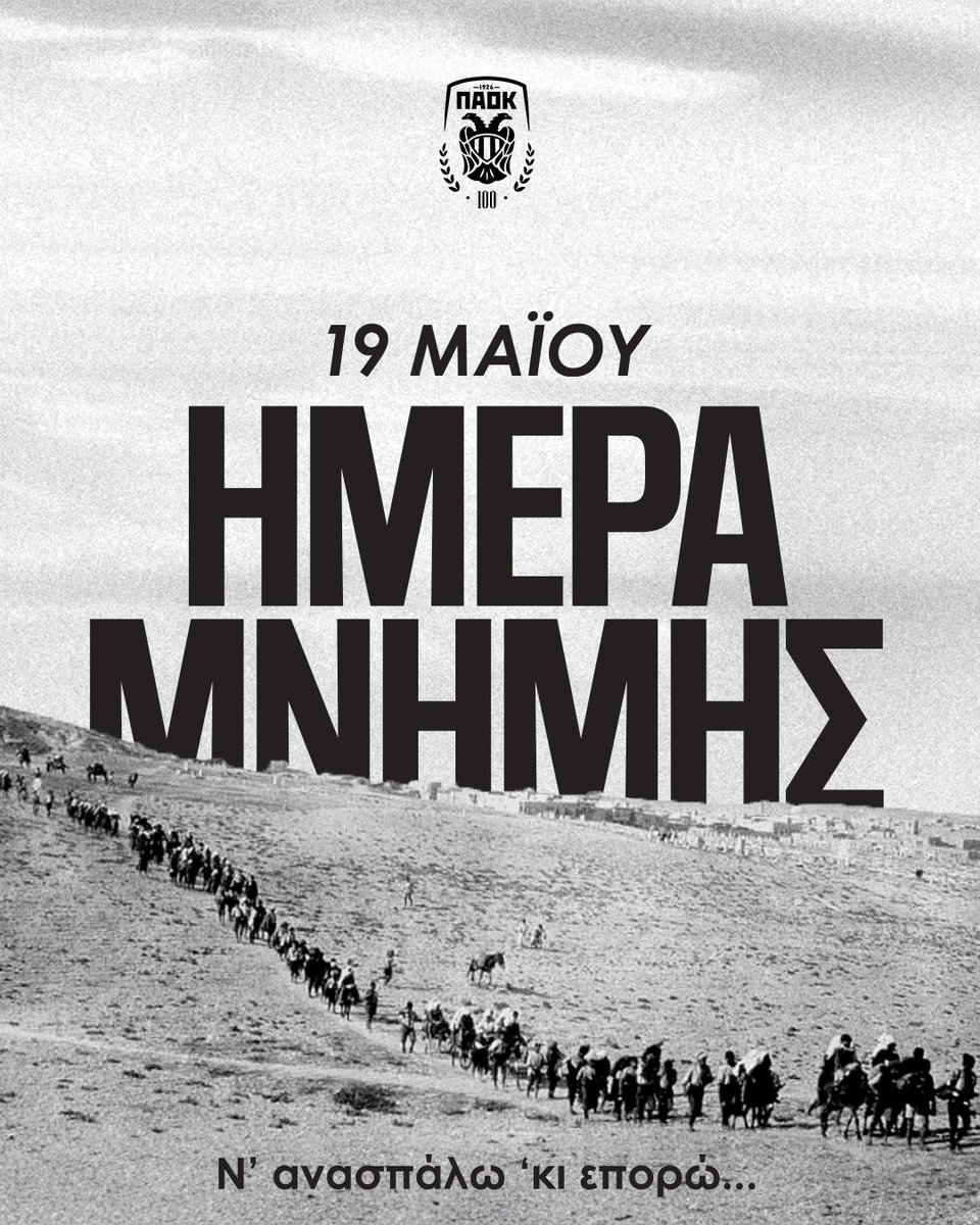PAOK FC tweet media