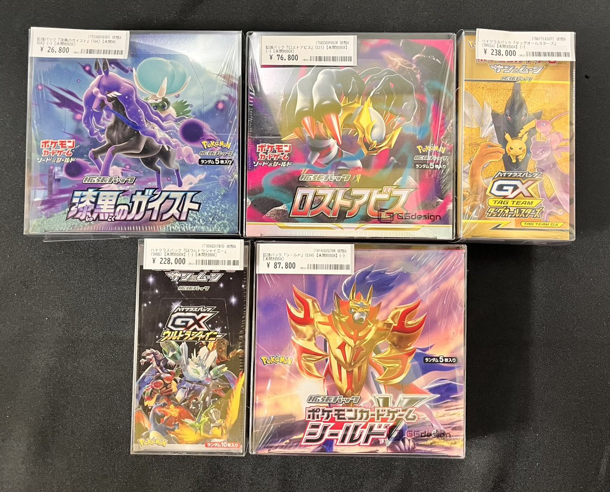 ═══════════════ #カードコレクトHANARE 🕺ポケカ BOX