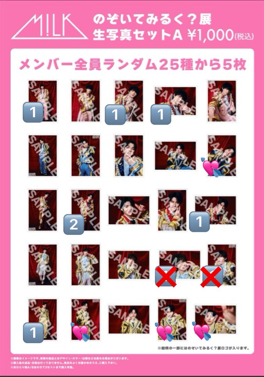u_utrh's tweet photo. のぞいてみるく？展 のぞみる展 M!LK ハラカド 東京

《譲》生写真 A 🔢 佐野山中曽野吉田

《求》 吉田 A💘＞ B💘
塩﨑 A💘 (友人分)

郵送 ＞ 都内･神奈川手渡し

#MILK譲 #MILK交換 https://t.co/zqNK5JMqqG