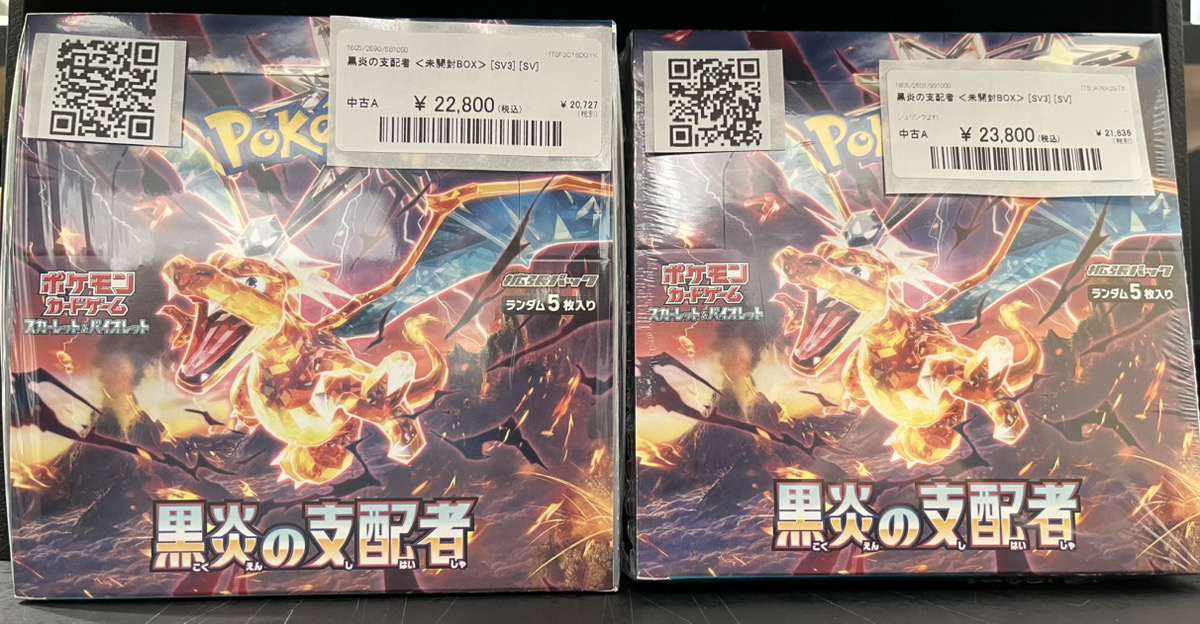 新品未使用　未開封　 黒炎の支配者　 40パック　【1box分】➕10p スカーレット＆バイオレット 拡張パック 黒炎の支配者 未開封BOX 1BOX