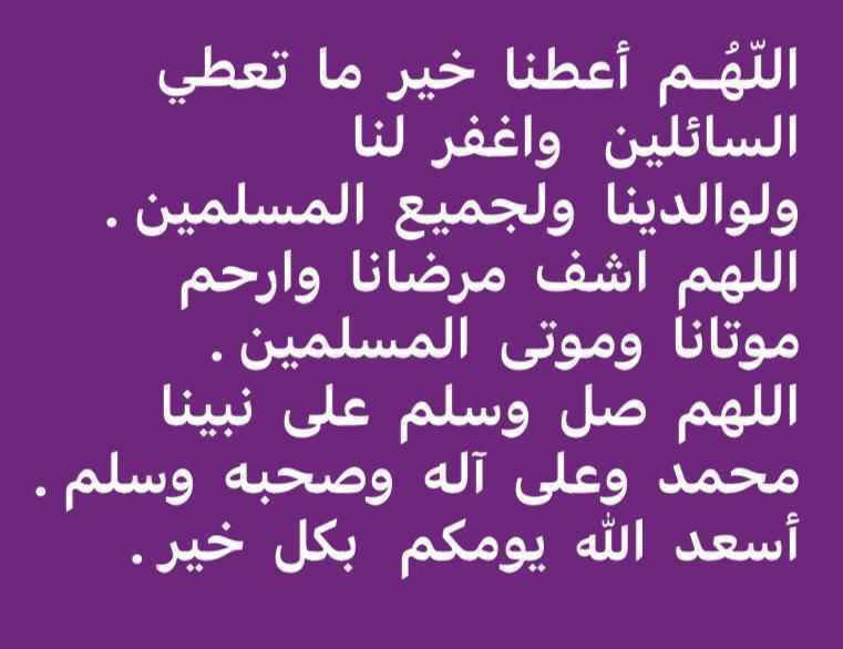 S. T. س ل ا /م ا ت. tweet media