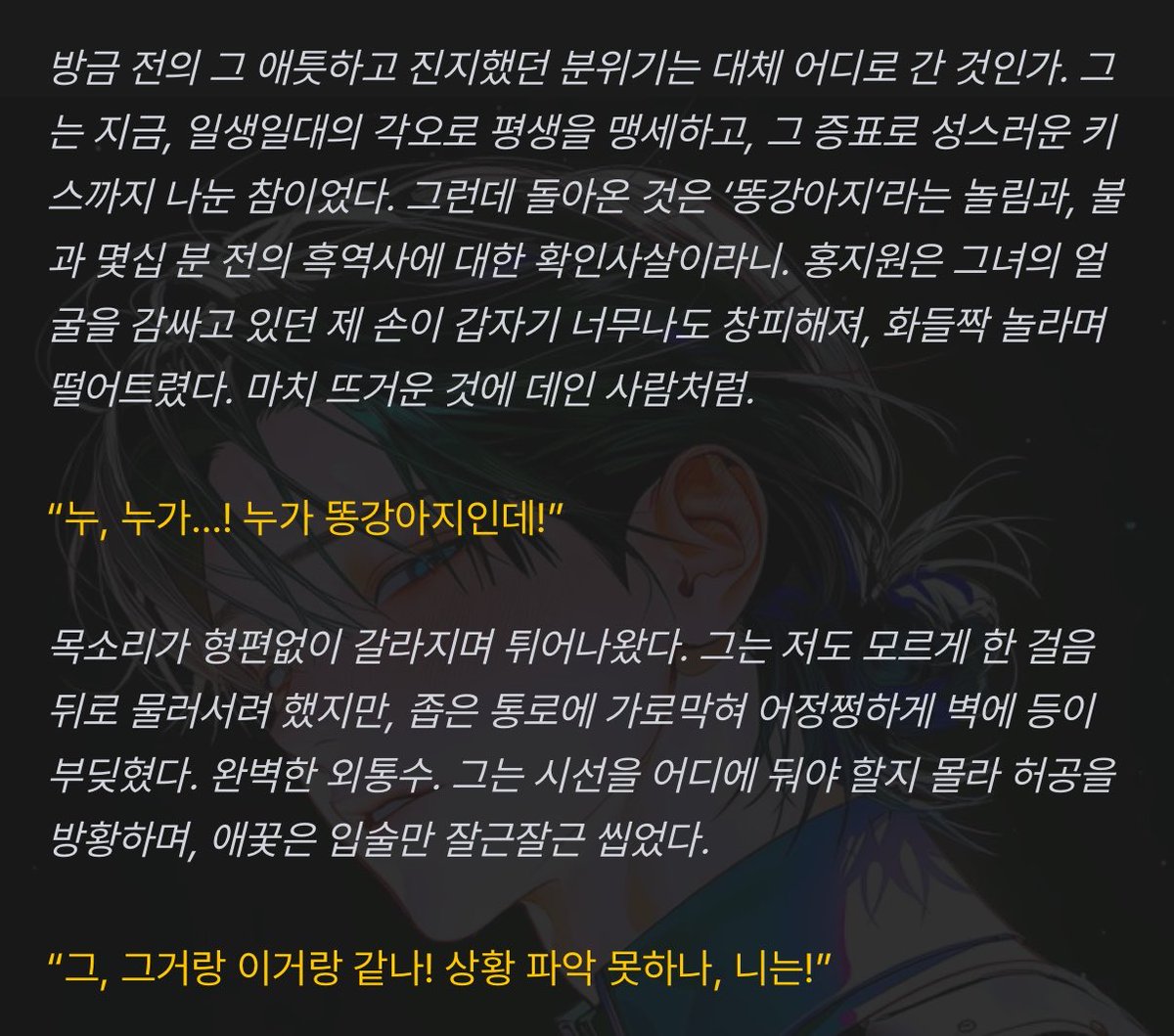 션 tweet media